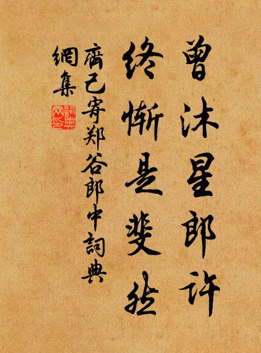 胡為空山百草花,倏爾籩豆肆我旁 詩詞名句