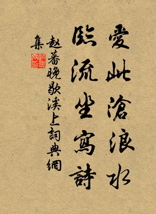 曾識尊公與賢叔,薤歌吟罷意淒涼 詩詞名句