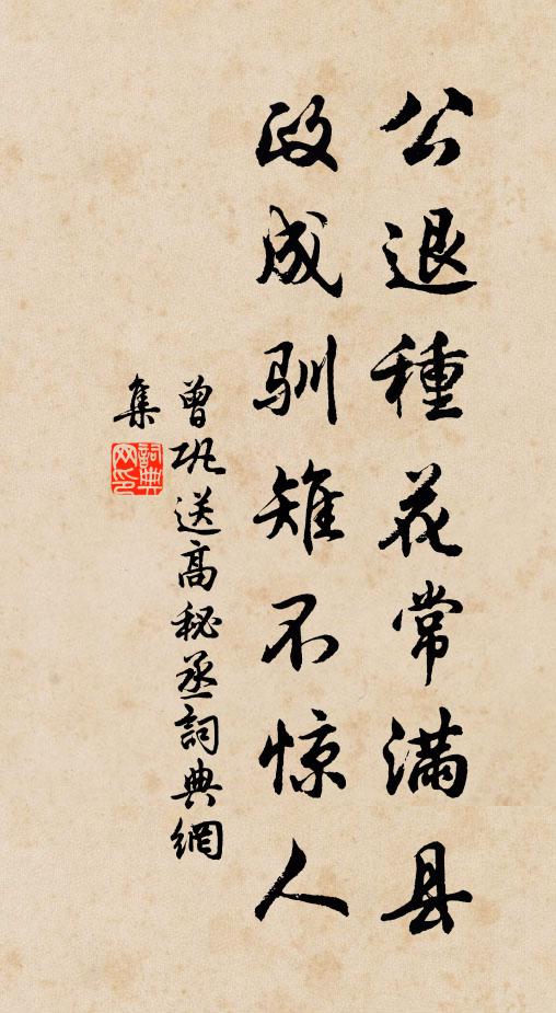 指點片帆相與話,帶將千里夕陽來 詩詞名句