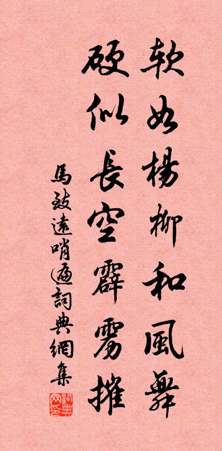 待冰輪推上，梧桐樹了，更兒是、點兒幾 詩詞名句