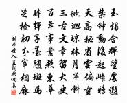 管寧原文_管寧的賞析_古詩文