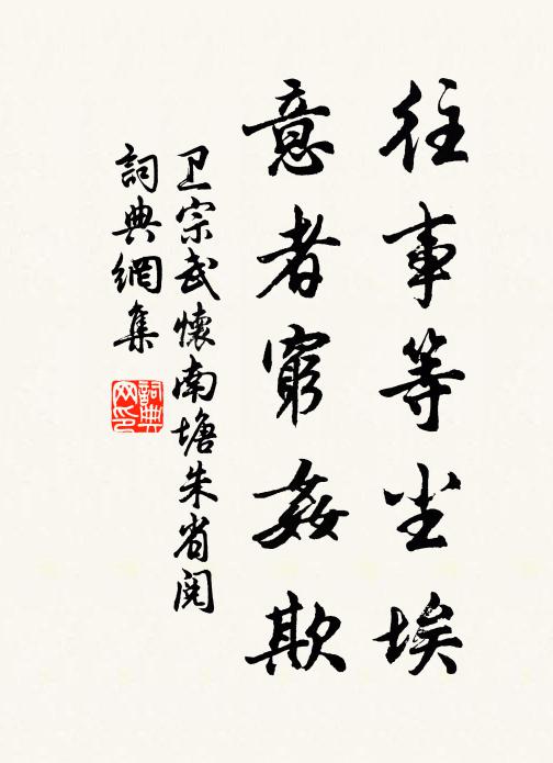 雲深茶灶濕,雨過佛燈寒 詩詞名句