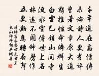 暑中閒詠六首原文_暑中閒詠六首的賞析_古詩文