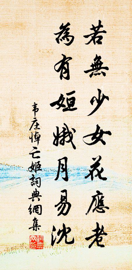 齋性空轉寂,學情深更專 詩詞名句