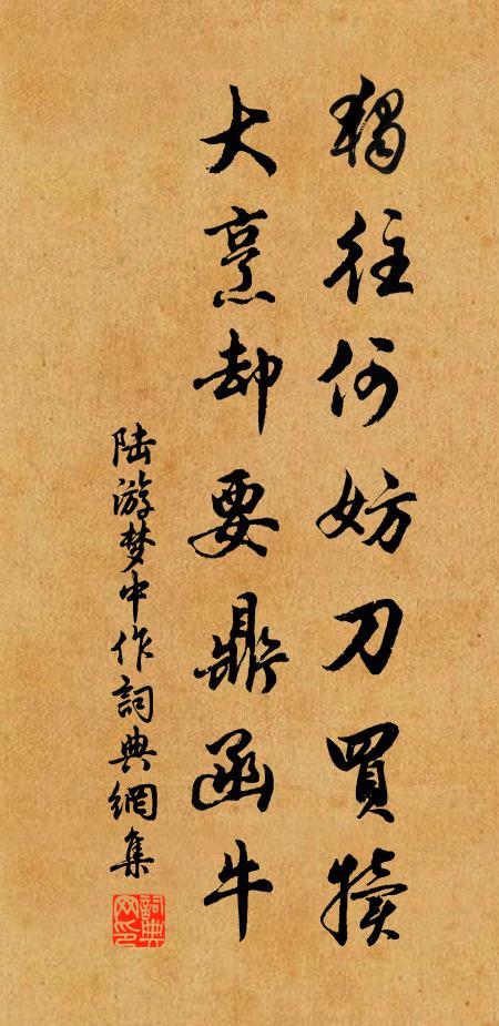 仙翁何處歸來晚,風落松花滿石床 詩詞名句