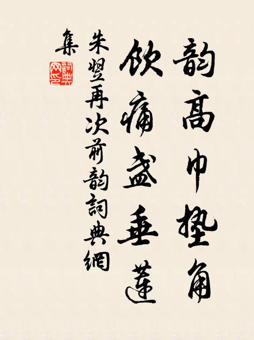 疊鼓鯨鱗隱,陰帆鷁首飄 詩詞名句