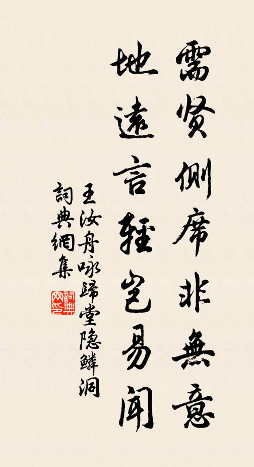 釋行海的名句_釋行海的詩詞名句_詩詞名句