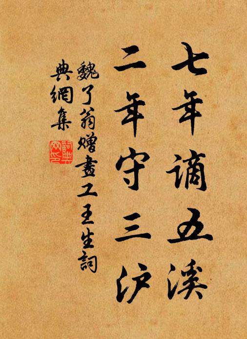 佳月流清輝，瓊瑤碎六街 詩詞名句