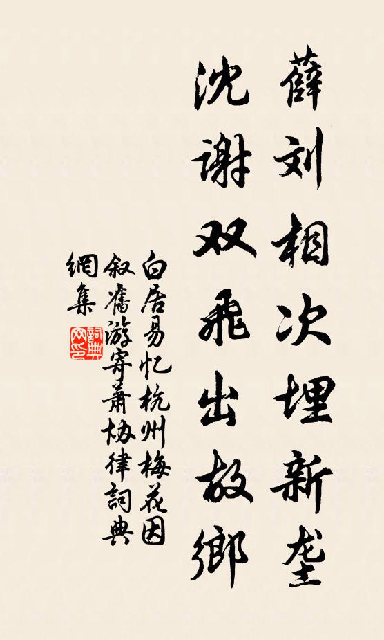 百城閱人如閱馬,泛駕亦要知才難 詩詞名句