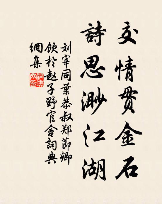 一似佳人裙上月，月圓還缺缺還圓，此月一缺圓何年 詩詞名句