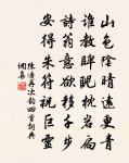 題福清八景壽葉師相（取二首）·其二·鰲頂原文_題福清八景壽葉師相（取二首）·其二·鰲頂的賞析_古詩文