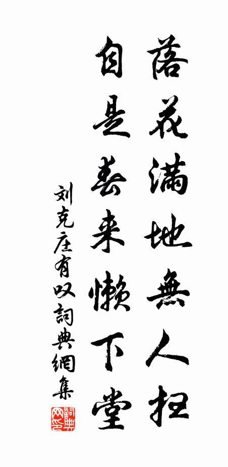 洞庭漫汗天立壁,君山當中出青岑 詩詞名句