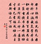 病中戲書原文_病中戲書的賞析_古詩文