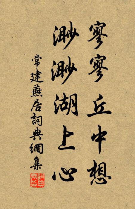 餘霞猶散綺，新月已張弓 詩詞名句