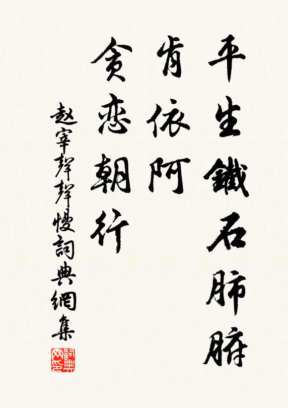 堪笑山童慚飽食，時時走報一花開 詩詞名句