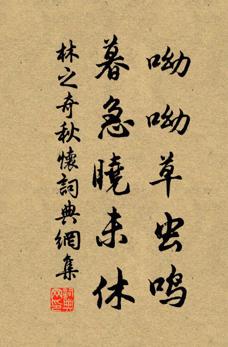 今日追游何所似,莫慚漢武賞汾中 詩詞名句