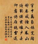 熙寧望祭岳鎮海瀆十七首原文_熙寧望祭岳鎮海瀆十七首的賞析_古詩文