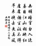 山居雜詩九十首原文_山居雜詩九十首的賞析_古詩文