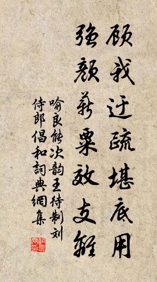 江水侵天去不還,樓花覆簾空坐攀 詩詞名句