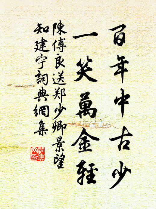 煙巒彩翠霜林紅,層樓復閣雲霧中 詩詞名句