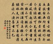 笑千篇索價，未抵蒲萄，五斗涼州 詩詞名句