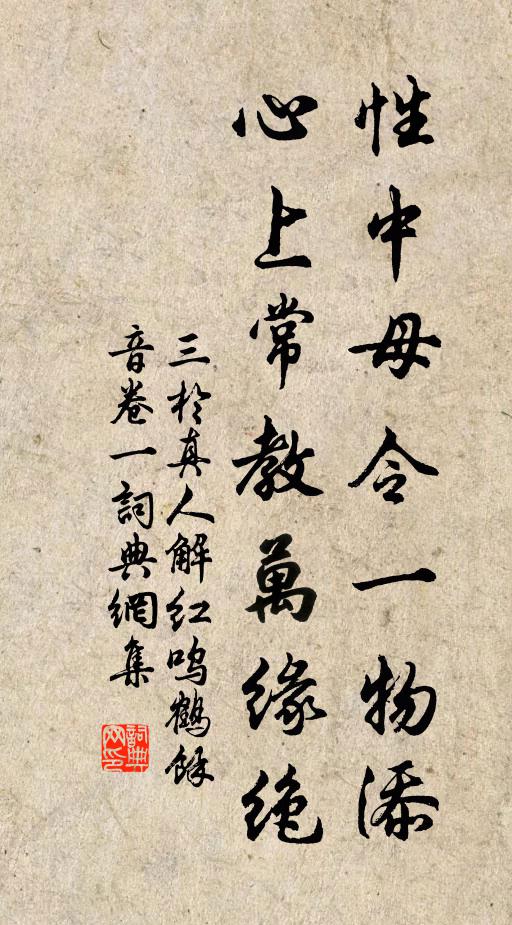 勢參吳楚分,作鎮向同安 詩詞名句