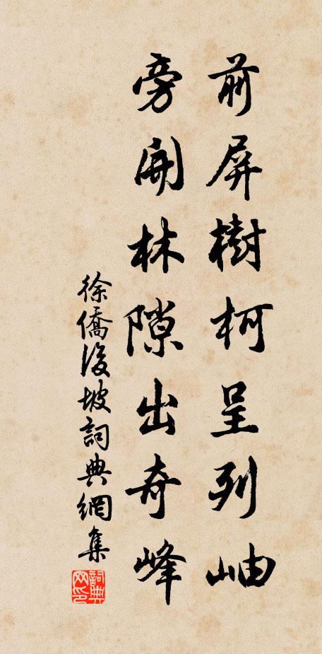 烏巢又生烏,復哺猶可期 詩詞名句