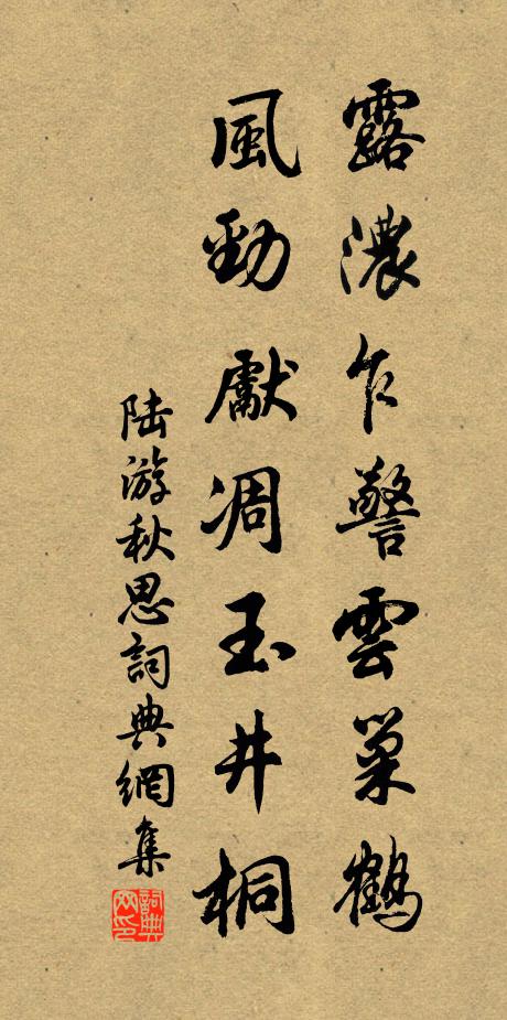 道院燒香地,山房焙畫天 詩詞名句