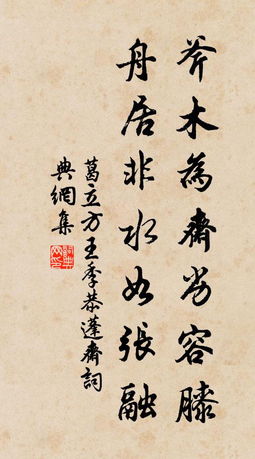 李回的名句_李回的詩詞名句_詩詞名句