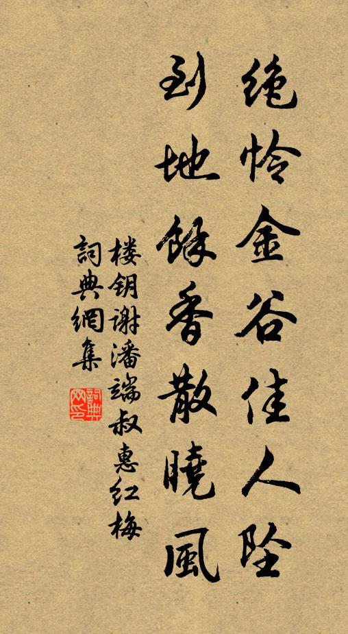 既非蜀帝魂,恐是恆山禽 詩詞名句