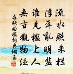 去歲五月二十八日發雪錦亭以六月旦謁富池而原文_去歲五月二十八日發雪錦亭以六月旦謁富池而的賞析_古詩文