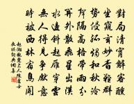 齊天樂原文_齊天樂的賞析_古詩文