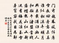 杜審言詩詞全集_杜審言古詩文大全