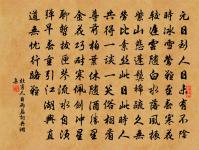 溫泉原文_溫泉的賞析_古詩文