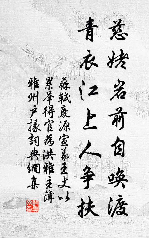 杜陵老翁代佛說,長歌自擊唾壺缺 詩詞名句