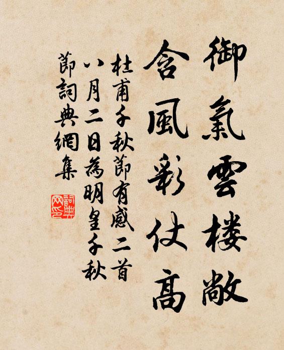 今歲雪梅天，千里人追怨 詩詞名句