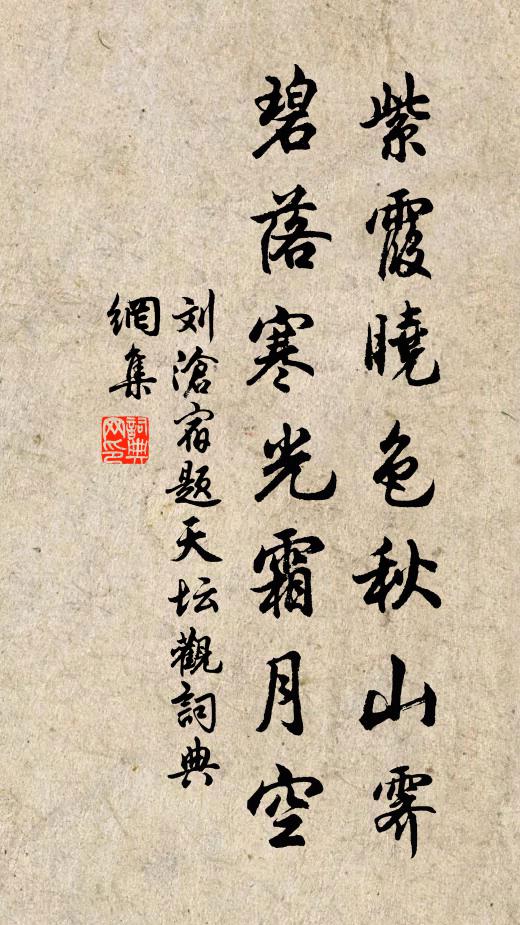 賓僚會集簪裾盛,衙隊周環鼓吹豪 詩詞名句