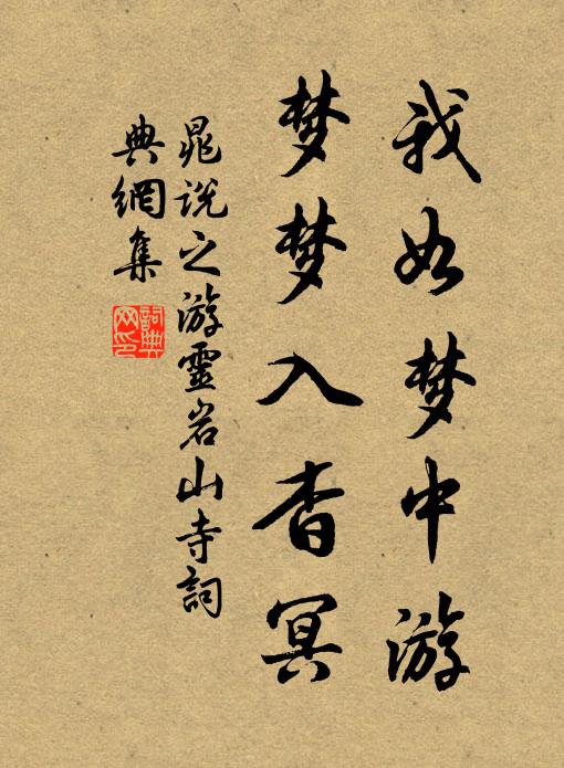 笑指南山稱頌 詩詞名句