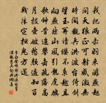 安定山原文_安定山的賞析_古詩文