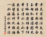 聽嘉陵江水聲寄深上人原文_聽嘉陵江水聲寄深上人的賞析_古詩文