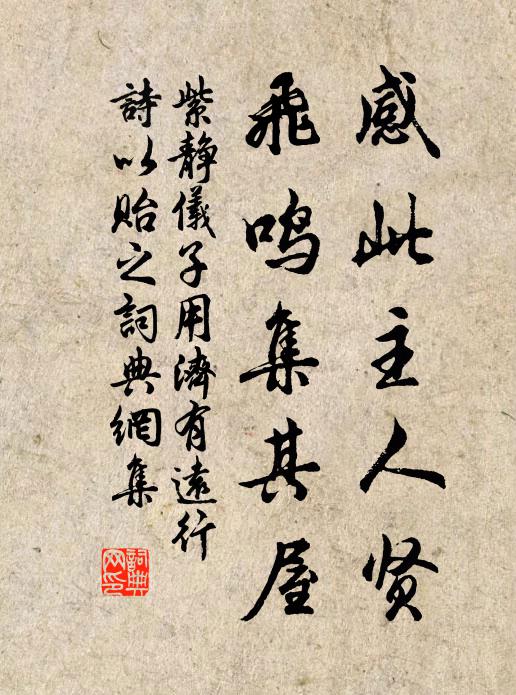 舊國無來信，春江獨送君 詩詞名句