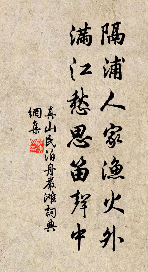 從以甲冑萬鬼行,乘風縱燎無留藏 詩詞名句