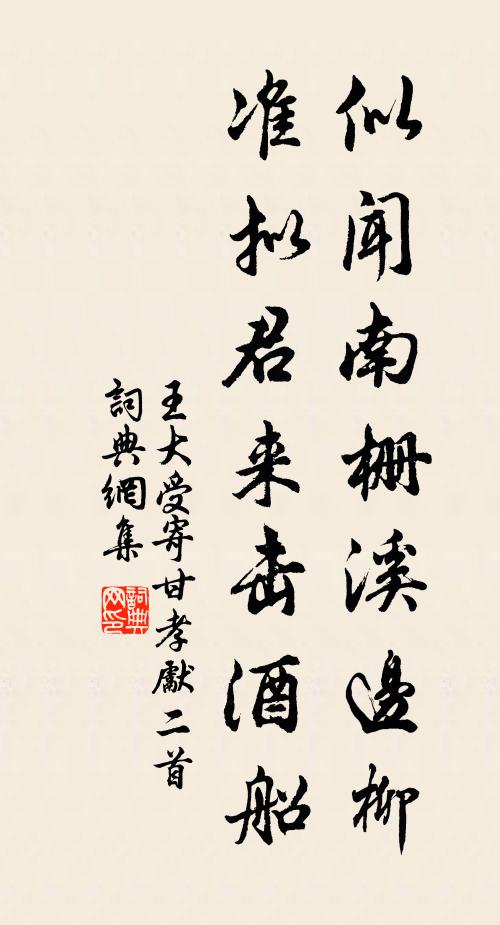 造化拾無遺,唯應杜甫詩 詩詞名句