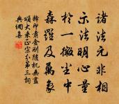 聞南陽呂諫議長逝原文_聞南陽呂諫議長逝的賞析_古詩文