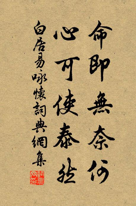 相風金鳳尾當南,綠滿文窗生意含 詩詞名句