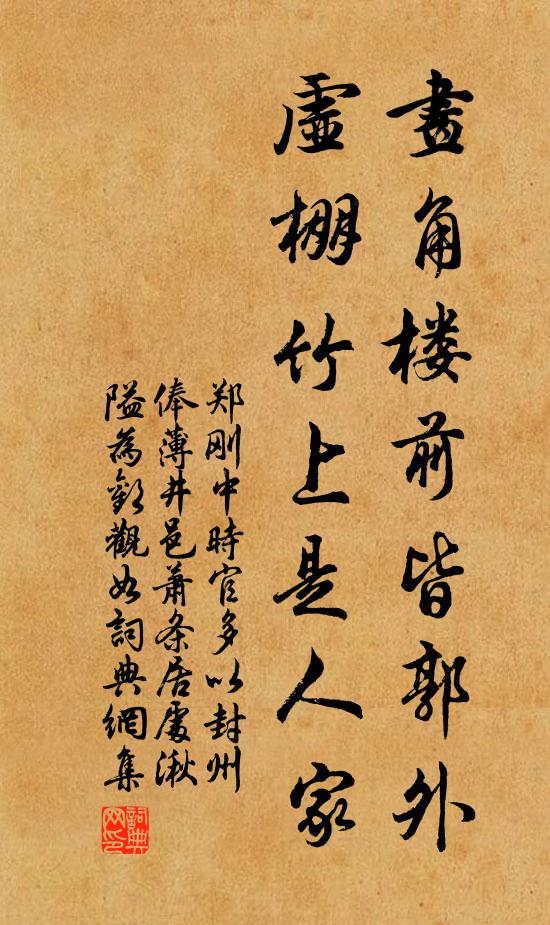 佛身性光明了無性垢,性水清性淨常不渾性 詩詞名句