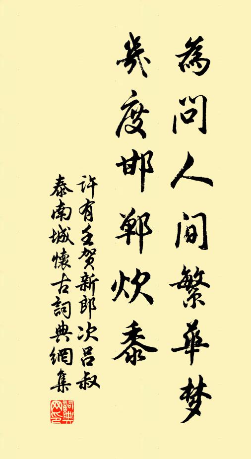 如今意不盡,瓦礫即真金 詩詞名句