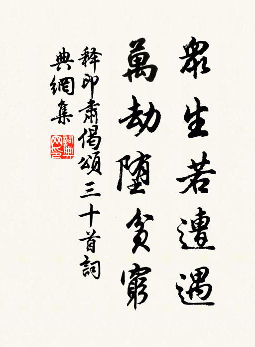 葦蓬疏薄漏斜陽，半日孤吟未過江 詩詞名句