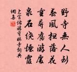 題胡景顏雙清堂原文_題胡景顏雙清堂的賞析_古詩文