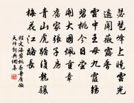 程文海詩詞全集_程文海古詩文大全